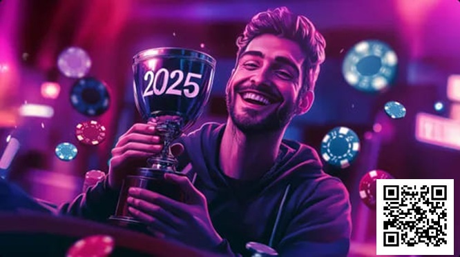 【EPCP扑克】如何在2025年成为一名盈利玩家？太难了！