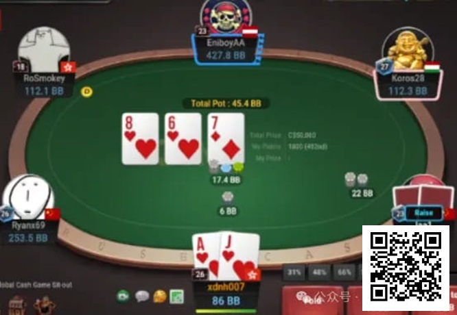 【EPCP扑克】牌局分析：进攻是最好的防守