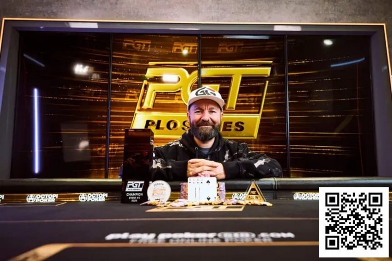 【EPCP扑克】丹牛在PGT PLO系列赛斩获生涯第11个PGT奖杯 1.5万变8000万 Phil Hellmuth遗憾错过