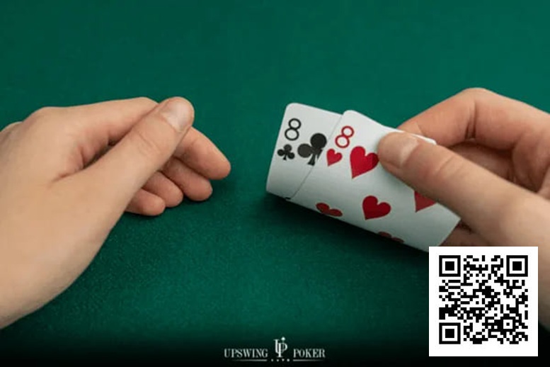 【EPCP扑克】拿到88这样玩，胜率将大幅提升