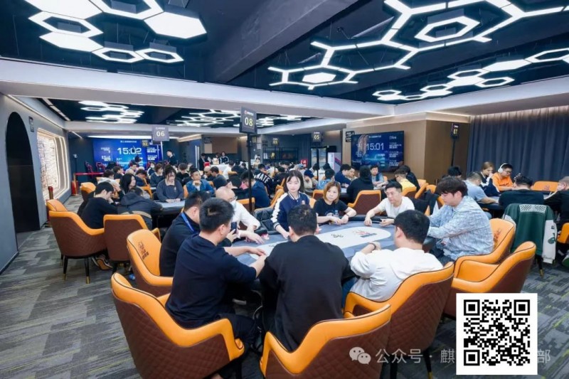 【EPCP扑克】麒麟竞技丨第三届麒麟杯赛B组122人次参赛 选手飞飞以329000记分牌领衔27人晋级