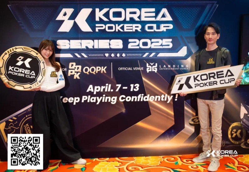 【EPCP扑克】2025KPC济州站樱花季见证巅峰之战！主赛1228人次破纪录激战正酣！下一届携预购福利回馈玩家定档6月17日再聚济州！