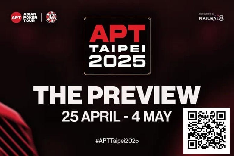 【EPCP扑克】2025APT台北站前瞻：10天牌海狂欢，126场极致酣战，超 540 万刀保底等你来抢！