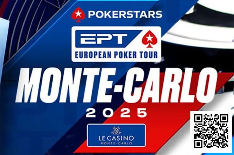 【EPCP扑克】2025 EPT蒙特卡洛系列赛将于4月30日开赛
