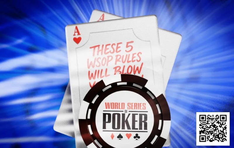 【EPCP扑克】五个肯定会让你大吃一惊的WSOP规则