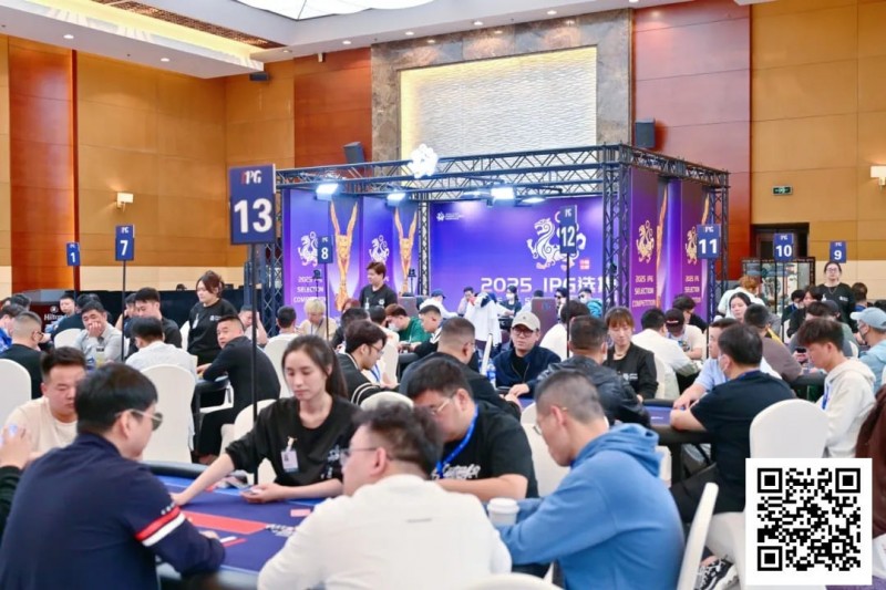 【EPCP扑克】2025IPG选拔赛合肥站 | 大赛首日精彩纷呈，霸都杯291人次参赛72人晋级，李有侃、樊喆分别领跑