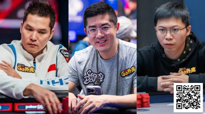 【EPCP扑克】GG中国队大使赛场动态：Tony开始发力、Andy转战MTT、茅人及状态正火！