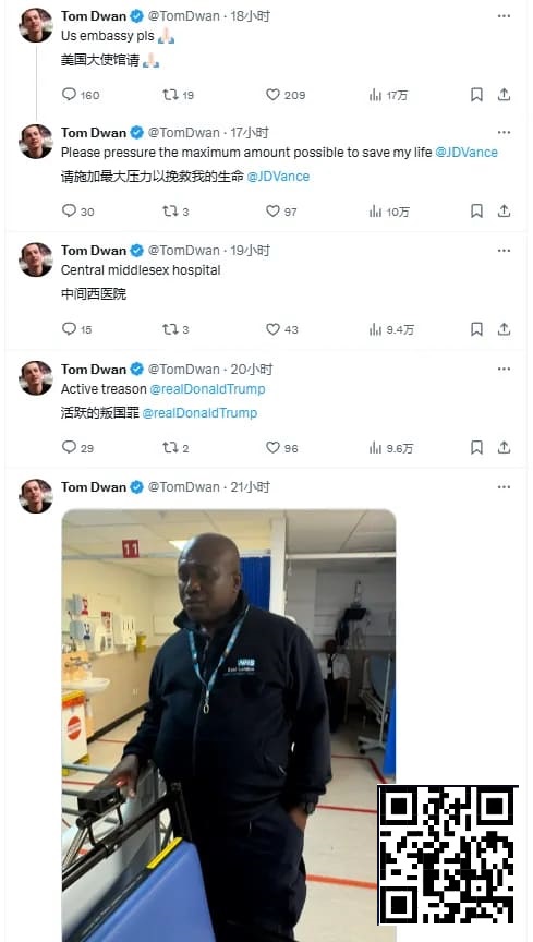 【EPCP扑克】毒王在英国被警察打断肋骨还不给治疗？网友各种猜测和担心，他到底怎么了？
