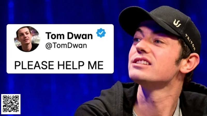 【EPCP扑克】Tom Dwan因精神问题被英国医院强制收治，曾发推求救自称被打断肋骨