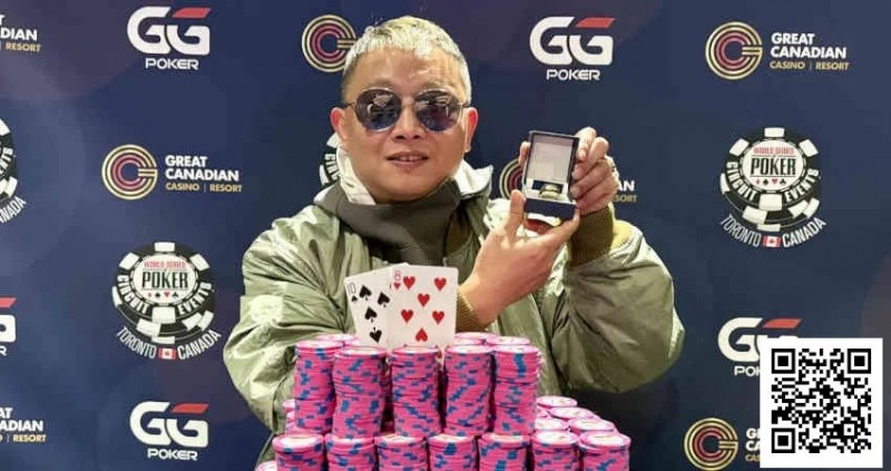 【EPCP扑克】阮鹏翔：首位在加拿大拿到WSOPC冠军戒指的中国选手，十年磨砺终成传奇