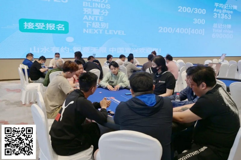【EPCP扑克】2025阳羡智竞嘉年华 | 主赛B组结束，钱进19万计分领跑！隐龙杯按时开赛，内附：酒店入住政策调整