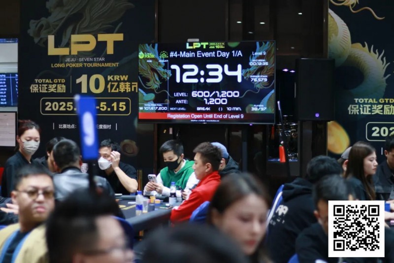 【EPCP扑克】2025LPT龙耀杯第二日 | 济州晴空助燃战意！李泽浩36.3万记分领跑主赛第一轮A组，潘权明获神秘赏金开幕赛冠军