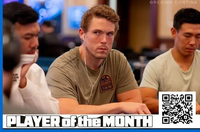 【EPCP扑克】话题 | 两次PokerGO胜利确保Alex Foxen成为四月GPI月度最佳选手
