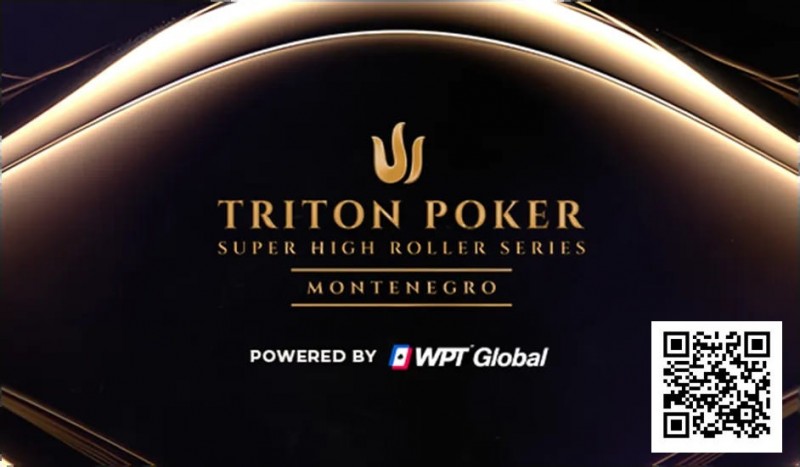 【EPCP扑克】TRITON黑山站火热开打，15天超高额牌局盛宴正式开启