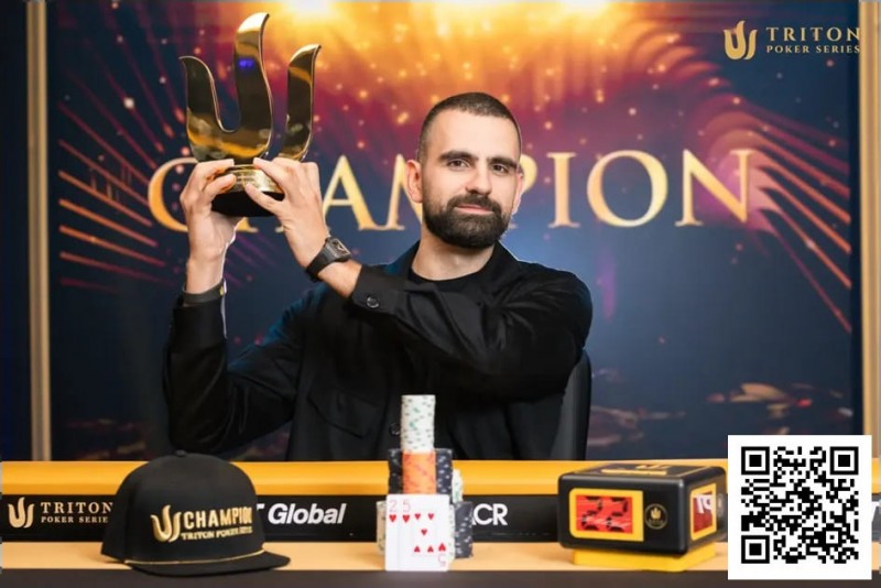 【EPCP扑克】Aleksa Pavicevic赢下Triton Poker Invitational豪取$6.18M奖金！【TRITON官方】