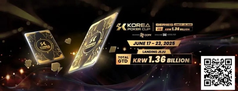 【EPCP扑克】KPC精彩回顾：精彩手牌激烈碰撞！QQPK独家赠房 ＆ KPC大牌奖励双重加持！