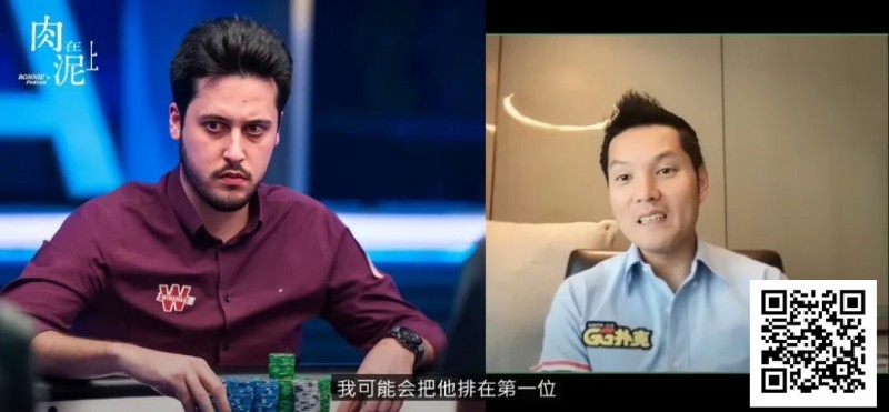 【EPCP扑克】谁上榜了？GG中国队大使Tony Lin心中的“Top 5职业牌手”