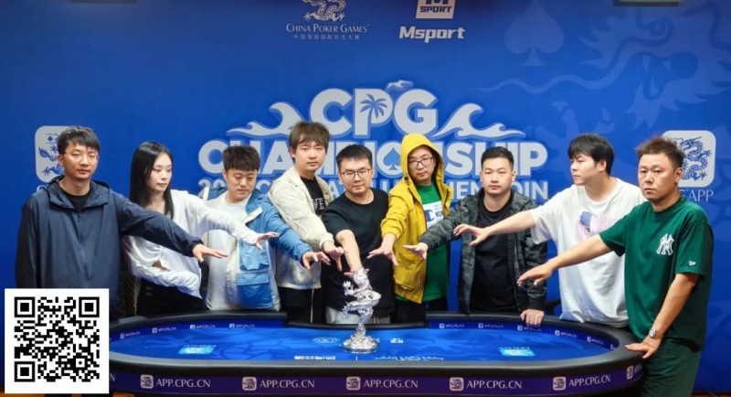 【EPCP扑克】CPG横琴选拔赛 | 圆满落幕！张尤帆精彩河杀夺下主赛大银龙奖杯封王，蒋亚鹏获亚军