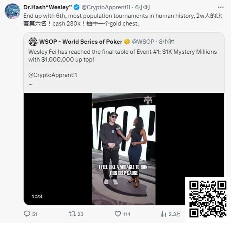 【EPCP扑克】难道是夫妻就能在WSOP公共场合做出这种事吗？