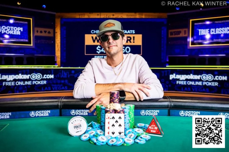 【EPCP扑克】2025WSOP | 杨崇贤赛事14记分牌前3进五强，周全赛事17领先晋级，Xiao Shundan赛事13获季军