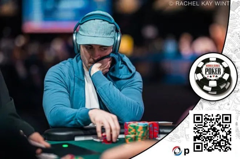 【EPCP扑克】Set K遭Set A逆转！WSOP豪客赛撞出今夏最惨冤家牌