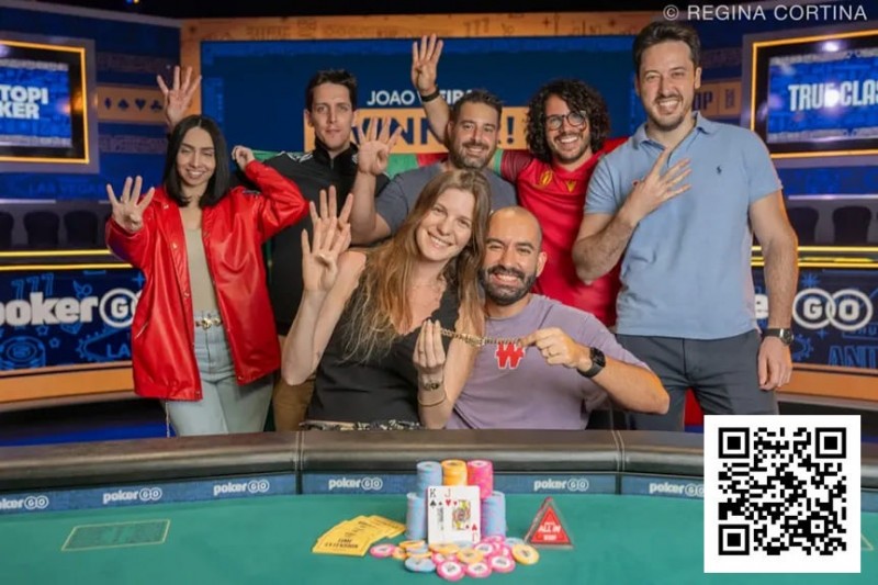 【EPCP扑克】2025 WSOP：João Vieira 10w美元豪客赛夺第4条金手链 丹牛进入本届第3个FT 继续冲击第8条金手链
