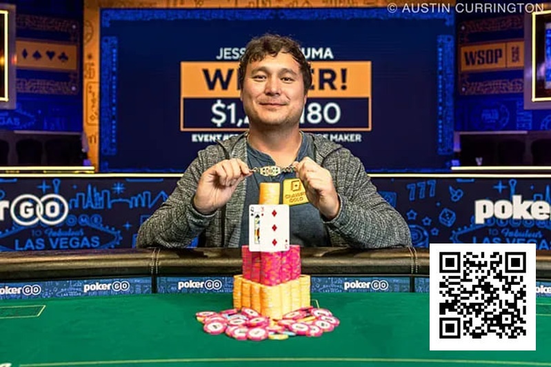 【EPCP扑克】2025WSOP | 茅人及赛事62获第九名，赛事65双打赛两支国人团队前十晋级