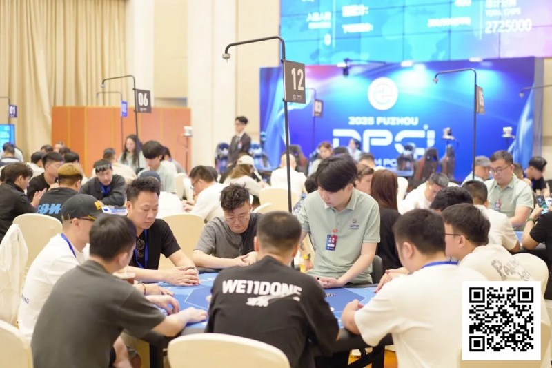 【EPCP扑克】DPC圆梦杯 | 开幕赛280人次参赛 41人晋级 陈龙宇、李炎锋分列AB组CL