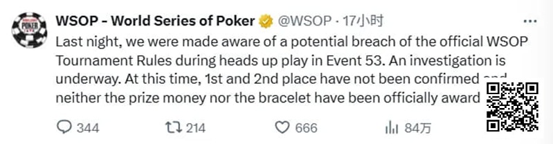 【EPCP扑克】WSOP暂扣金手链和奖金，对疑似串通作弊事件展开调查