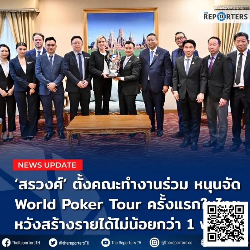 【EPCP扑克】泰国旅游体育部全力支持！WPT®Prime泰国站7月首登曼谷！