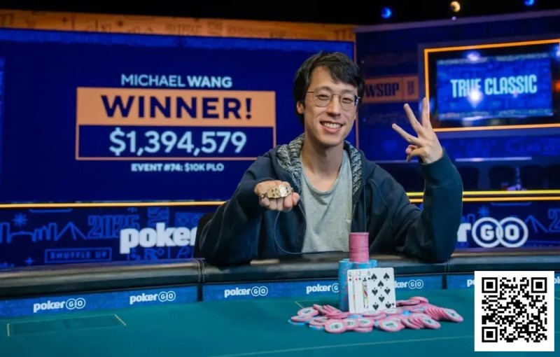 【EPCP扑克】2025 WSOP | “国王”周全在$10,000奥马哈锦标赛获得第三名