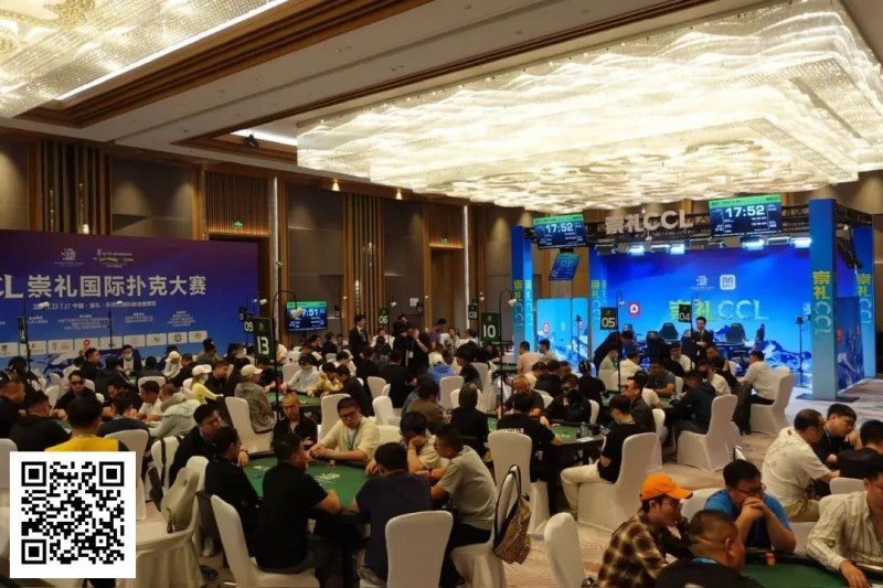 【EPCP扑克】CCL崇礼站 | 主赛B组234人参赛75人晋级，邱洪涛以24.85万记分牌领跑