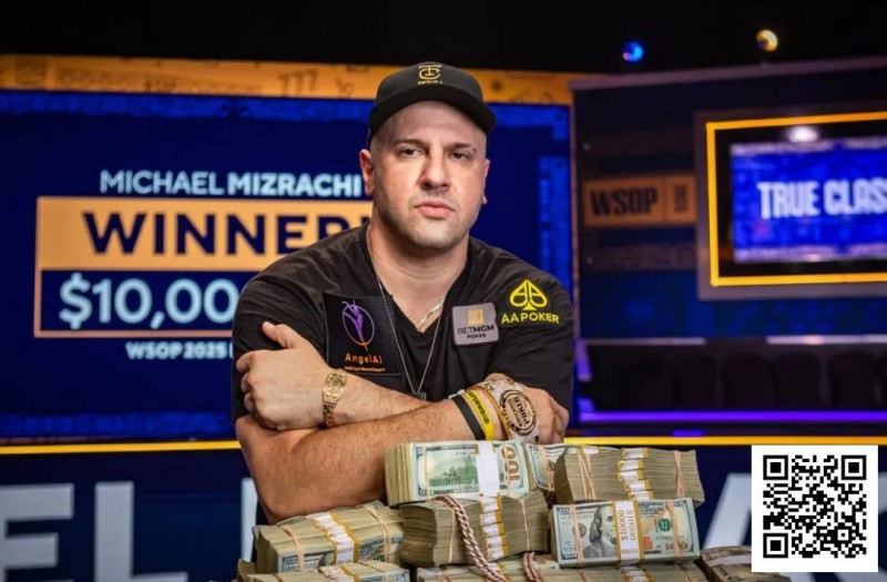 【EPCP扑克】2025WSOP | Michael Mizrachi主赛强势夺冠，收获千万刀奖金，赛事99王钰铸领衔国人晋级