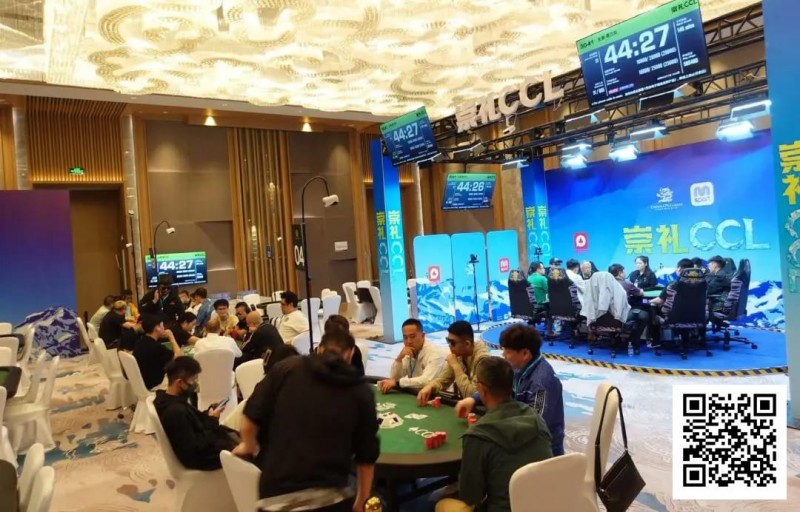 【EPCP扑克】2025崇礼CCL | 主赛决赛桌产生 陈端阳377.5w记分牌领跑最后8人