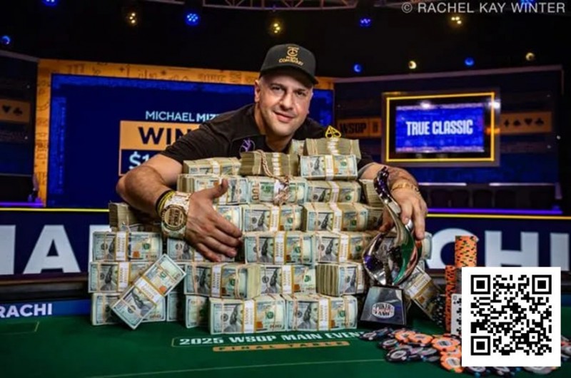 【EPCP扑克】1小时神速夺冠！Michael Mizrachi史诗般赢得2025WSOP主赛冠军，奖金1千万美金