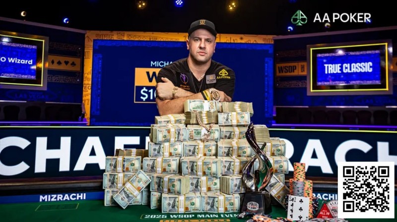 【EPCP扑克】恭喜Michael Mizrachi携手AA Poker登顶2025WSOP主赛冠军，加入世界扑克名人堂，豪揽1000万刀！