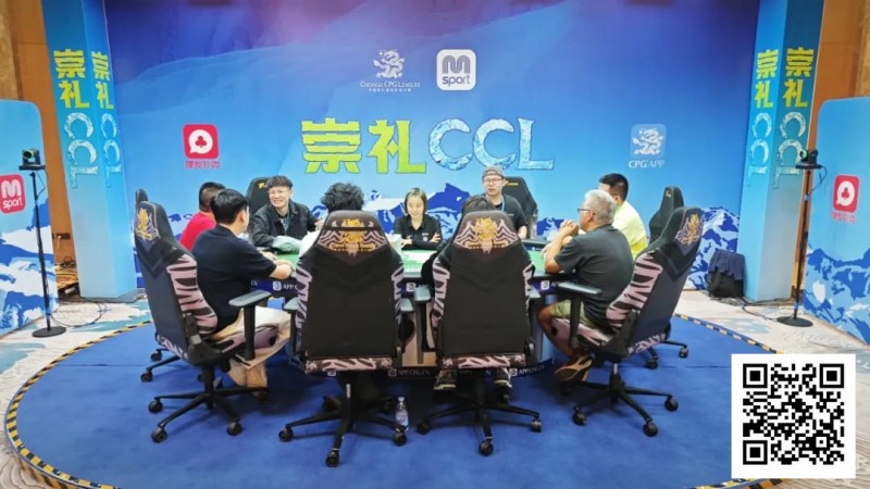 【EPCP扑克】2025崇礼CCL｜主赛事圆满落幕 邓宓一路高歌猛进捧龙封王！