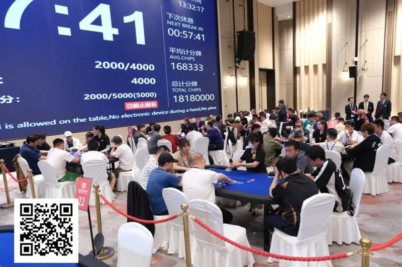【EPCP扑克】阳羡杯宜兴站 | 主赛最后11强晋级决赛圈！朱玮419.5W记分牌领跑冲击冠军王座！