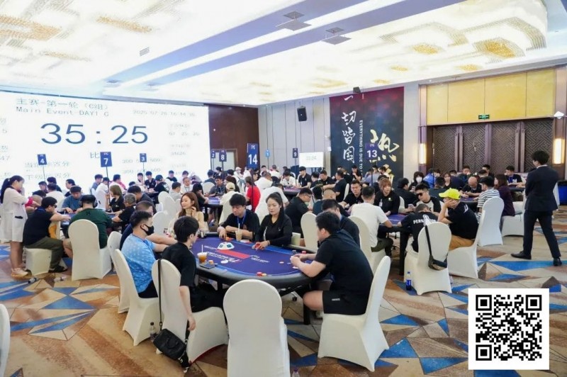 【EPCP扑克】IPG选拔赛九华山站 | 再创佳绩！主赛1047人次参赛265人晋级 喻瑜/叶荟分别领跑C/D组