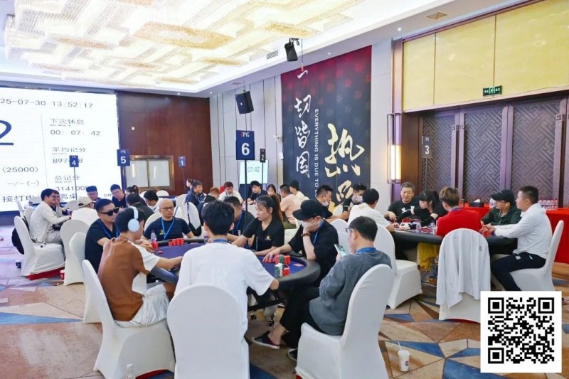 【EPCP扑克】IPG选拔赛九华山站 | 第三轮结束，潘宇文发挥依旧神勇，携1230万记分领衔8人开启明日终极一战！