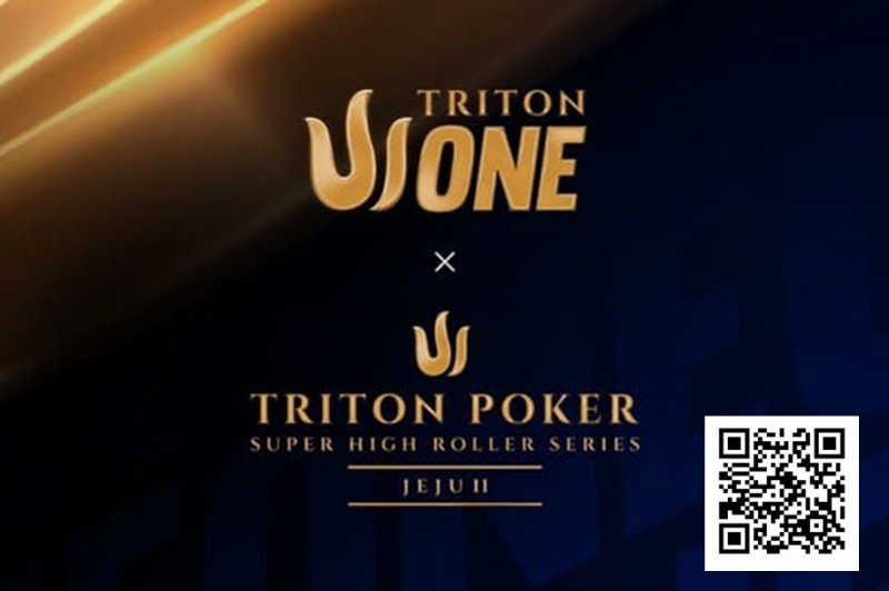 【EPCP扑克】Triton One赛程正式公布：济州岛迎来12场中级别赛事，含$8K主赛事