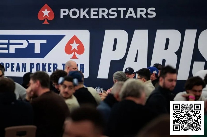 【EPCP扑克】EPT公布2026上半年现场赛事日程，巴黎站重磅回归