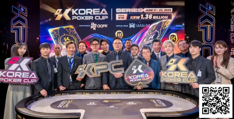 【EPCP扑克】KPC品牌全新升级，将以K Poker Cup之名引领亚洲扑克新风潮！