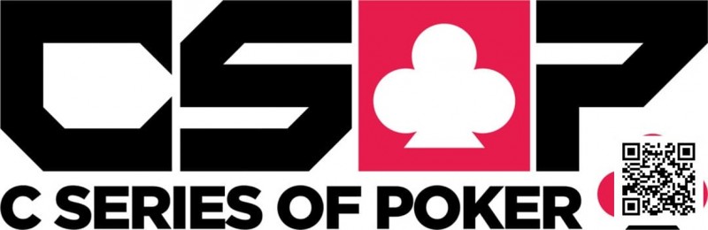 【EPCP扑克】CSOP南澳狂欢赛（线上选拔）火热来袭 转发集赞领取福利参赛券！