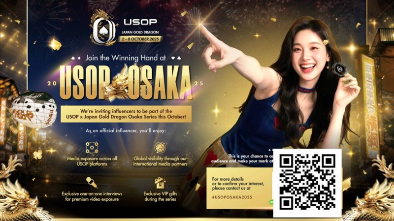 【EPCP扑克】USOP日本大阪 X Japan Gold Dragon系列赛诚邀网红共襄扑克赛事！【重磅邀请】