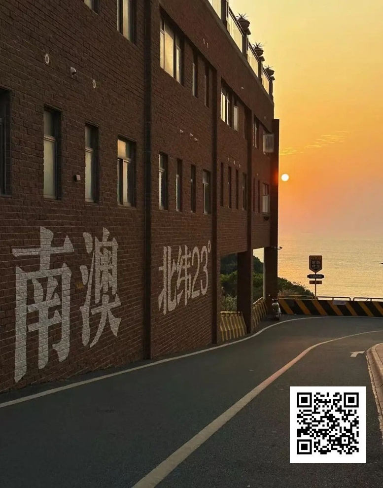 【EPCP扑克】赛事信息丨2025CSOP南澳站游玩篇（美食篇）