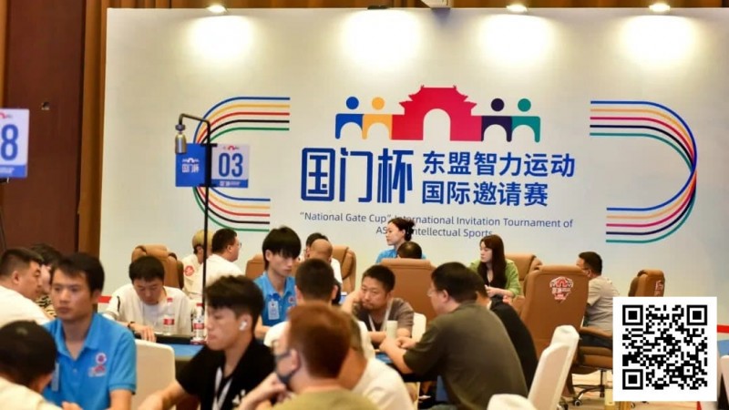 【EPCP扑克】国门杯·防城港 | 战况升级!主赛预选赛B组215人次参赛45人晋级,杨燕33.25万记分牌领跑全场