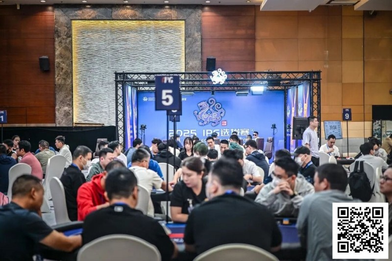 【EPCP扑克】2025IPG选拔赛合肥站 | 再创佳绩！主赛1608人次参赛刷新历史记录，456人晋级第二轮，胡焕、董平，分别领跑C/D组