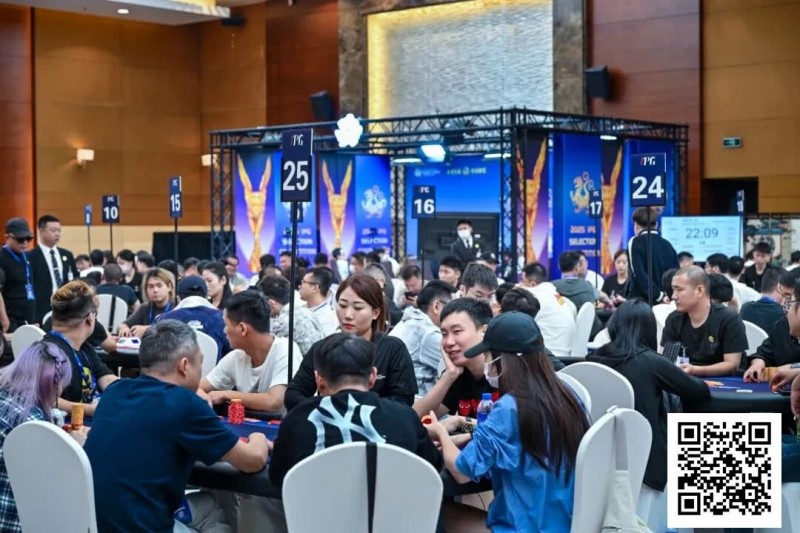 【EPCP扑克】2025IPG选拔赛合肥站 | 泡沫破裂176人奖励圈大门敞开，王固越领衔77人晋级第三轮