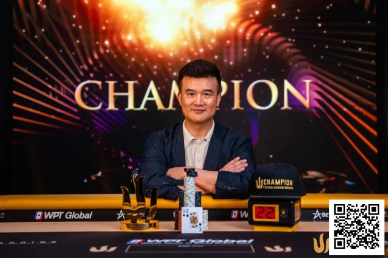 【EPCP扑克】中国老板Peter Wang斩获Triton首冠，奖金超200万美金！